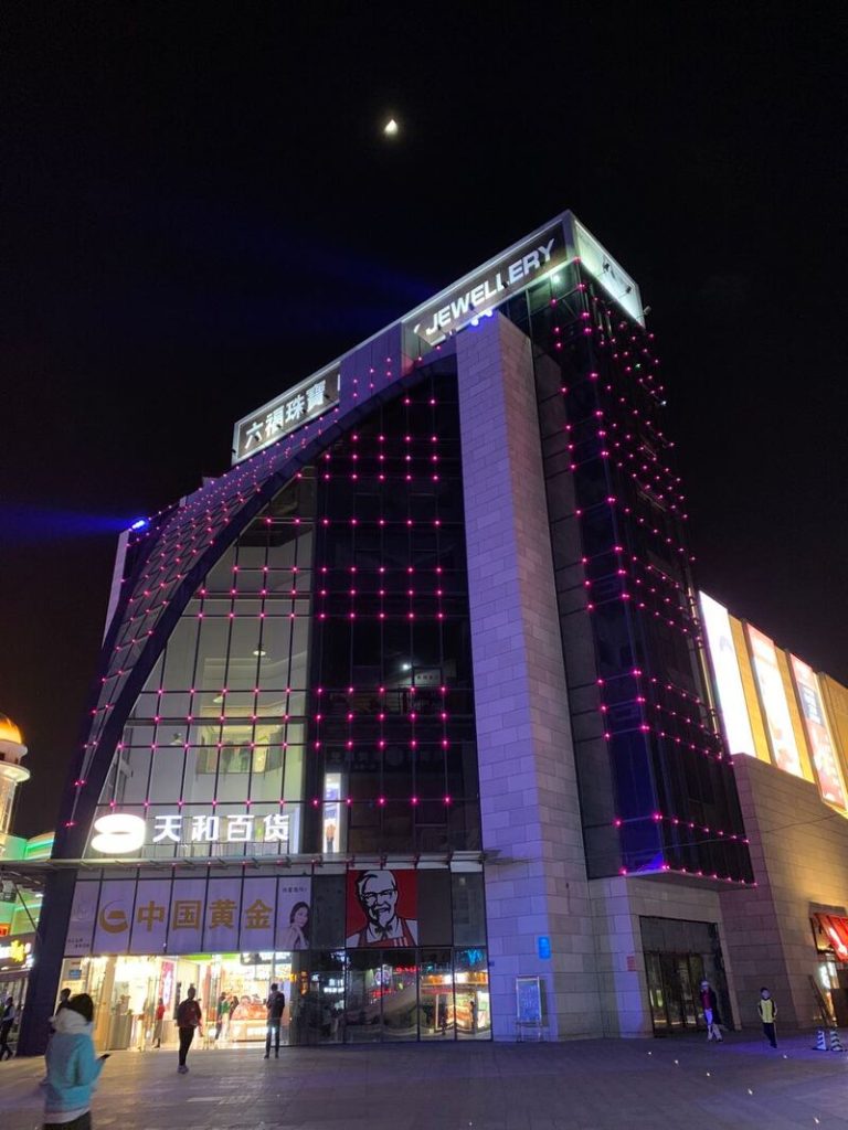 Pixel Dot Light in China